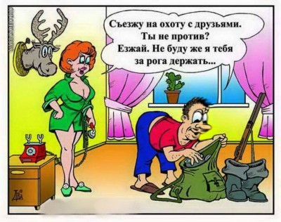 Приколы о любовниках