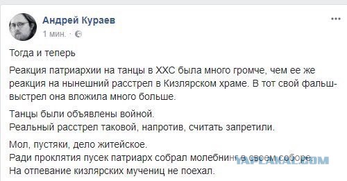 Россия сдается под натиском глобального Содома