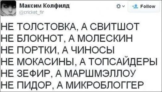 Смешные комментарии из социальных сетей.02.03.2018.