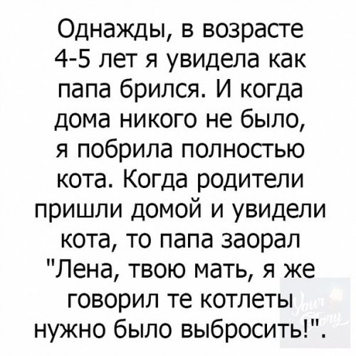 Смешные комментарии из социальных сетей 16.03.2018