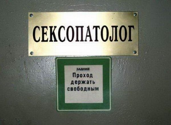 Немножечко медицинской деградации для понедельника