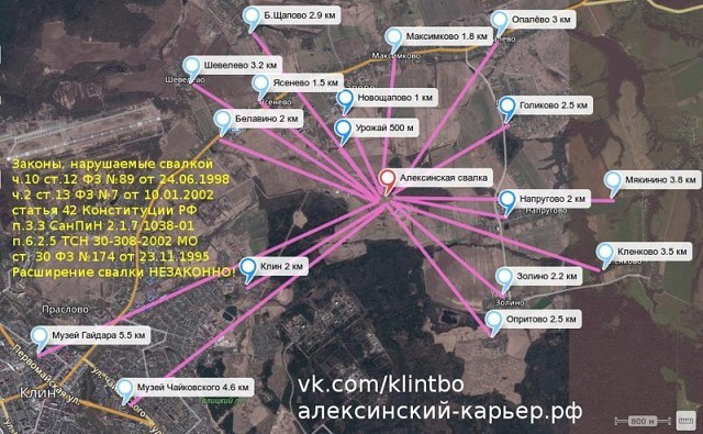 Клин больше не звучит