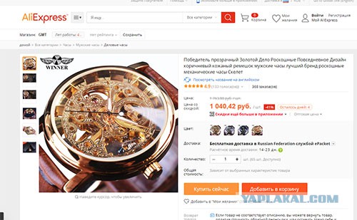 Топ-10 оригинальных идеи для подарка