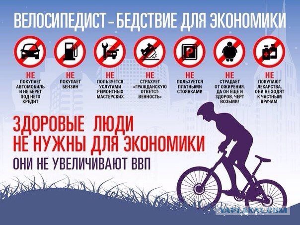 В правительстве задумались об утилизационном сборе на велосипеды