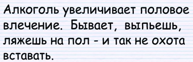 Подборка интересных и веселых картинок