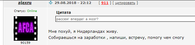 РПЛ 2018-2019(часть II)