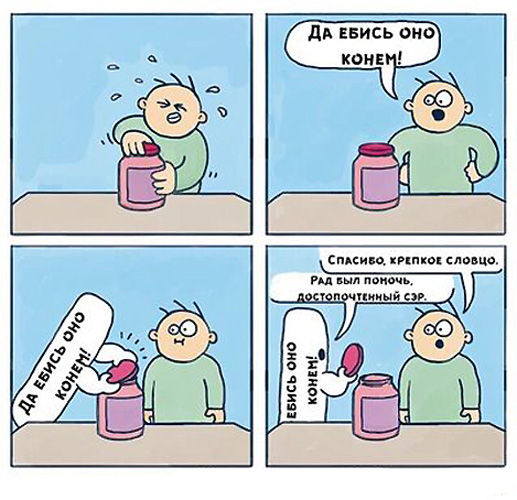 Специфический юмор