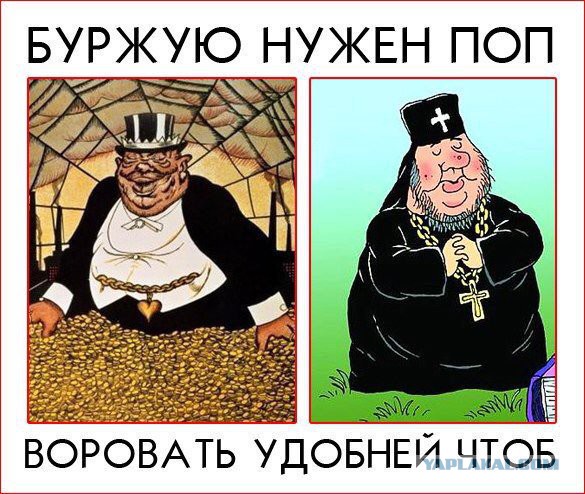 5 часов принудительного "религиозного просвещения" в школе Санкт-Петербурга