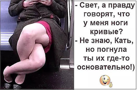 Нестандартный юмор