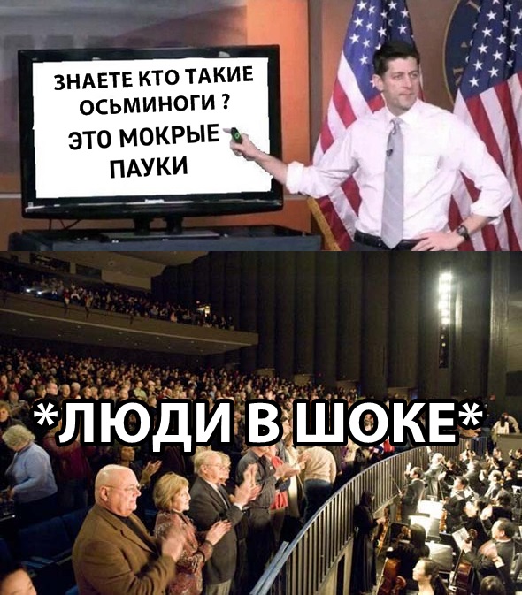 Нестандартный юмор