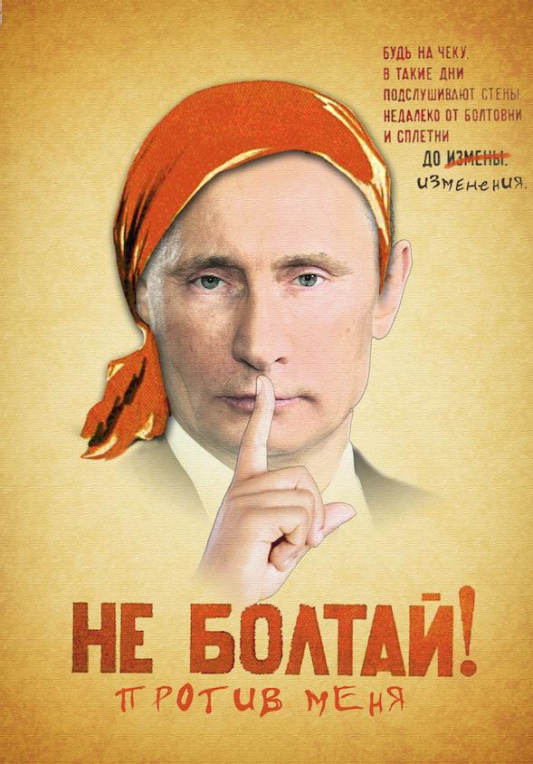 Молодежный министр Глацких договорилась до отставки