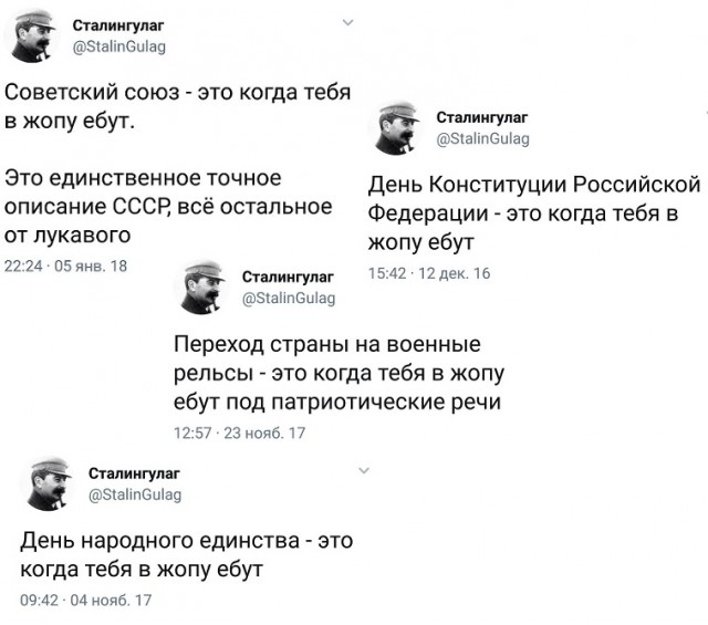 Школьники в регионах РФ запустили флешмоб с надписью «Путин — вор»