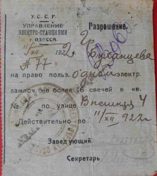 Подборка фотографий, Россия