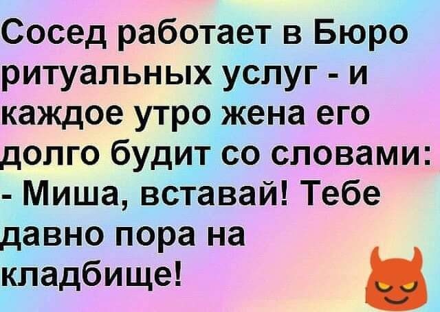 Угадайте кого я встретил
