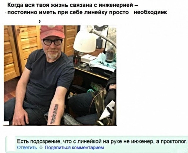 Анекдоты и картинки с надписями