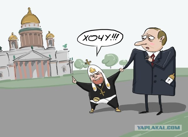 Ветеран подал жалобу в Конституционный суд из-за строительства Главного храма ВС РФ