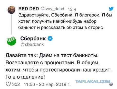 Нам нечего скрывать