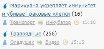 Марихуана укрепляет иммунитет и убивает раковые клетки