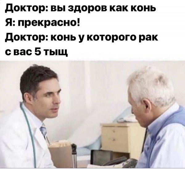 Приколы в стиле "регресс"