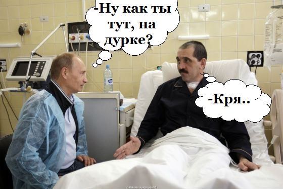 Откровения санитарки психбольницы