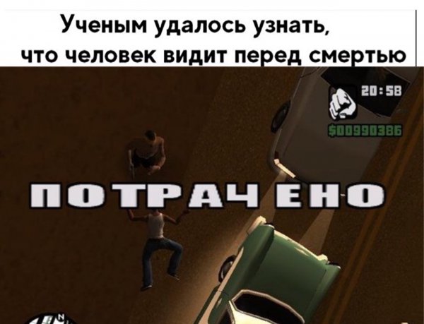 Приколы в стиле "регресс"