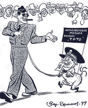 Отец югославского народа. Часть вторая