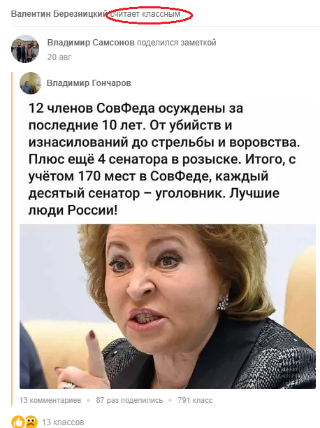 В Томской области задержали серийного маньяка-насильника