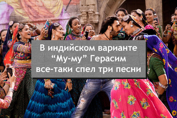 Чёрная мешанина