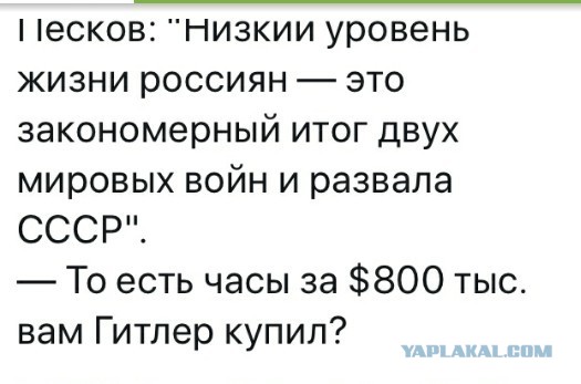 Матвиенко возмутилась импортной петрушкой и укропом
