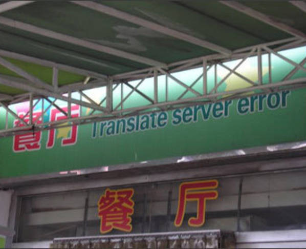 Мороженое в ... где ?