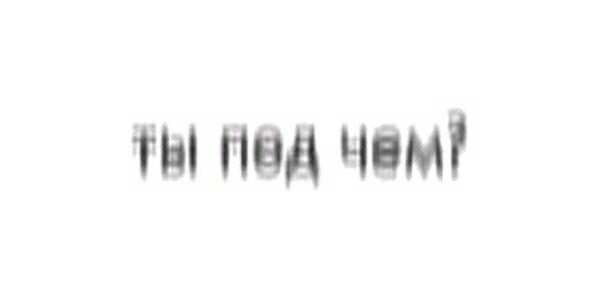 Пользователи Реддита поделились самыми жуткими случаями «сбоя матрицы» и необъяснимыми происшествиями в их жизни