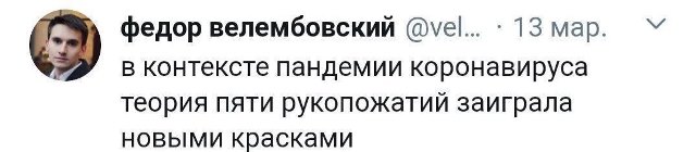 Бредзона 19.03.2020