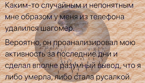 Бредзона на 11 апреля 2020г