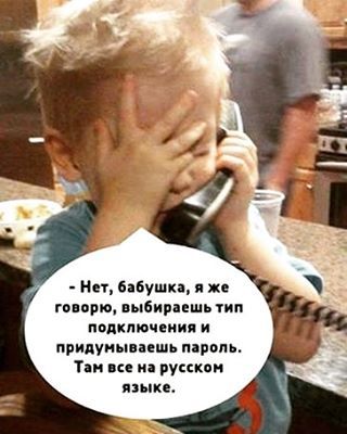 Картинки из рабочего чата 19.04.20