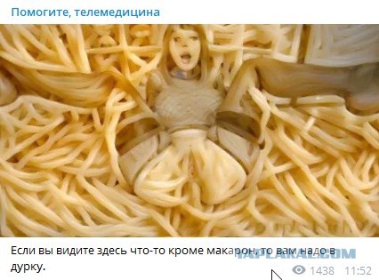 Бредзона 24.04.2020