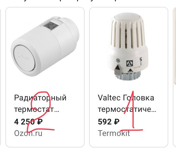 «Умный дом» (ненавижу это слово) или термостат своими руками