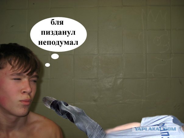Отжабьте меня пожалуйста
