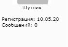 Итоги Путинского правления. Все сильно хуже, чем Вы думали.