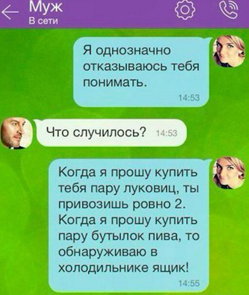 Чуток картинок 18.06.20