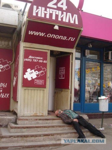 Фотожаба: Еще один путь самурая