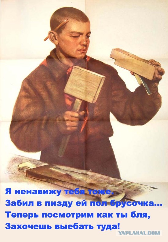 Фотожаба: Помогите пацану