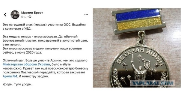 Поздравления с "Новым порядком"
