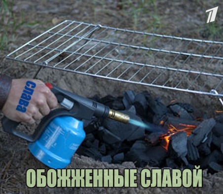 Фотожаба: ТВ программа