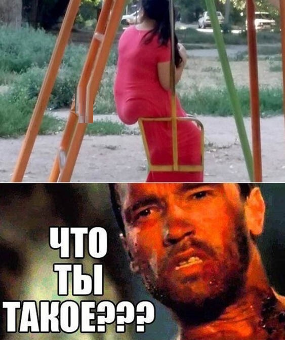 Достойно ли мужчине - просить разрешение купить себе пива?