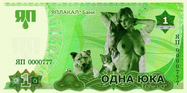 Собаки, которые нас выбирают