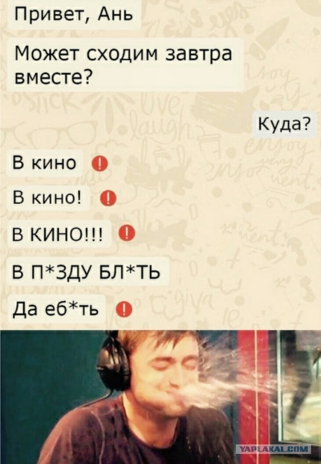 К тяжелому понедельнику. Немного слегка пошлых картинок с надписями 16+ (20.07.2020)