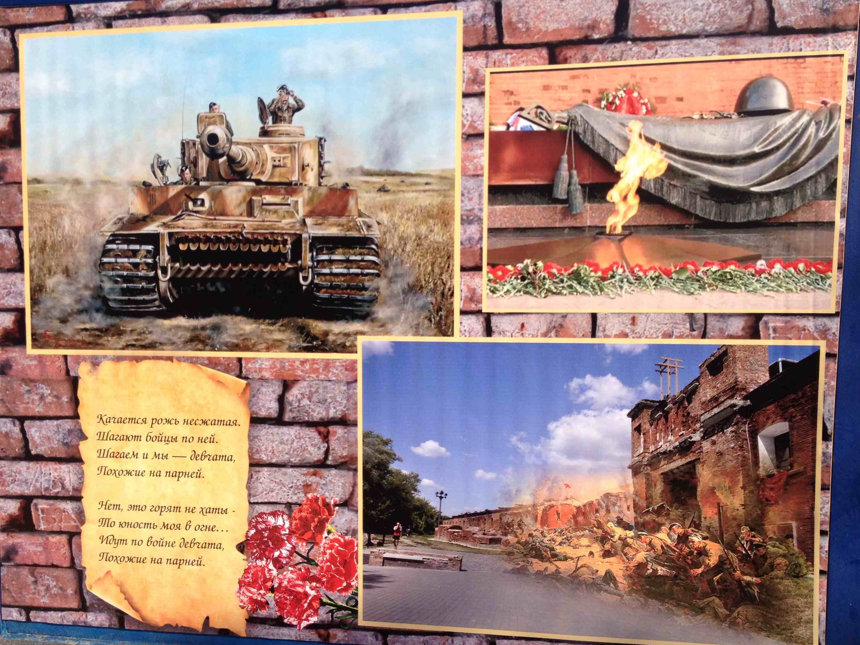 Брест читать. Рассказ про смирнова. Газета вечерний брест. Иллюстрации к рассказу алексеева брестская крепость. Мощанский трагедия брестской крепости.