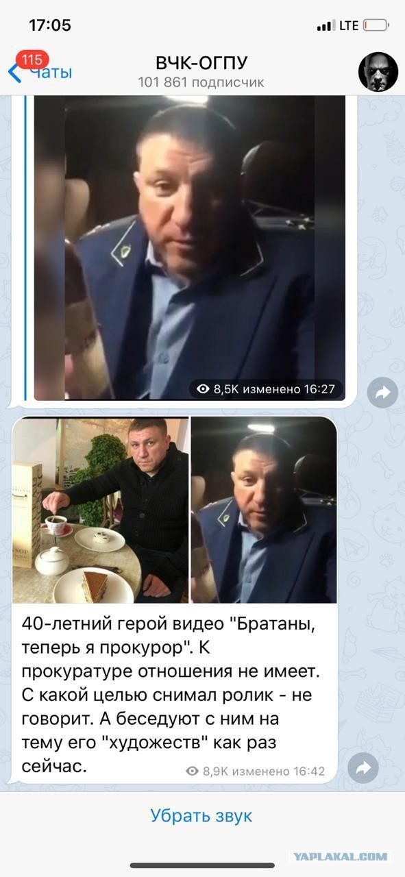 Люберецкий прокурор освобождён от должности