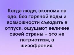  (Опрос) Готовы ли граждане России защитить страну в случае большой войны?