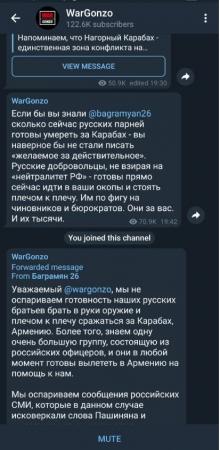 Ереван и Баку заявили о серьезных потерях в Карабахе